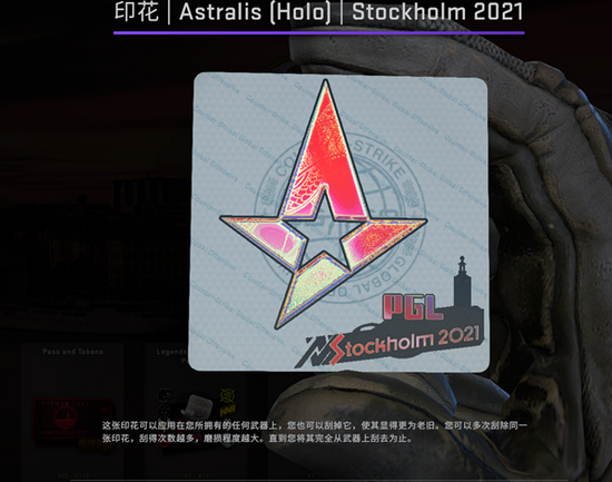 DOTA2交响音乐会上海首演为TI2026揭幕