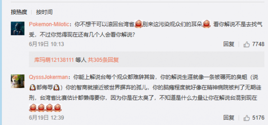绝地求生鸡斯卡年终盛典精彩回顾与精彩瞬间